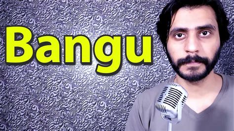 How to pronounce bangu .